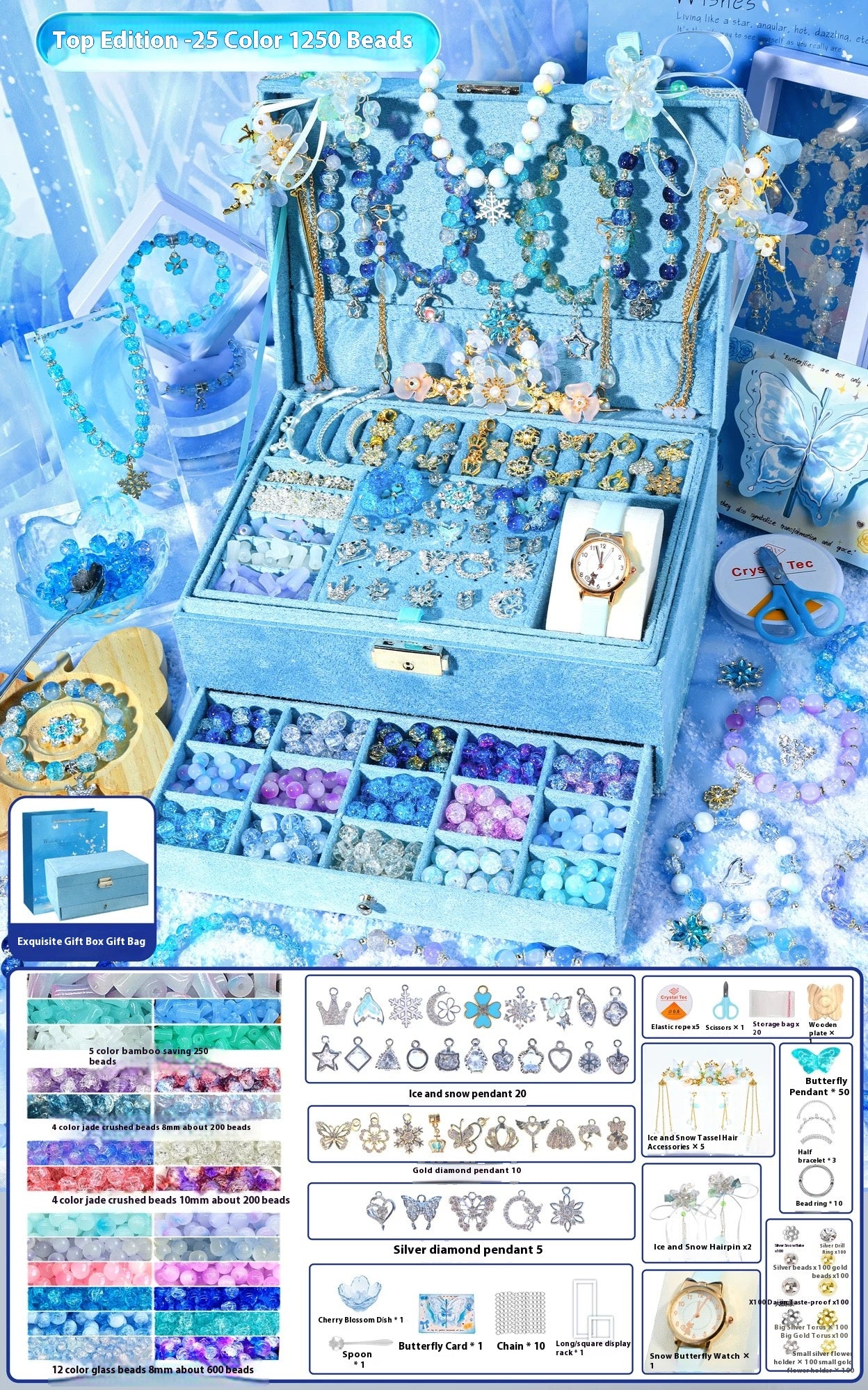 Frozen Collection DIY Jewelry Gift Set